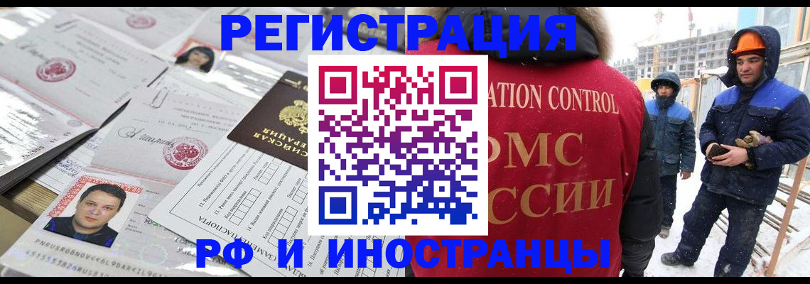 где прописаться в Подпорожье